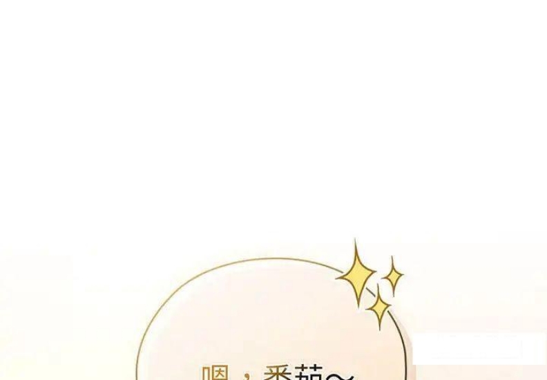 请把女儿交给我
