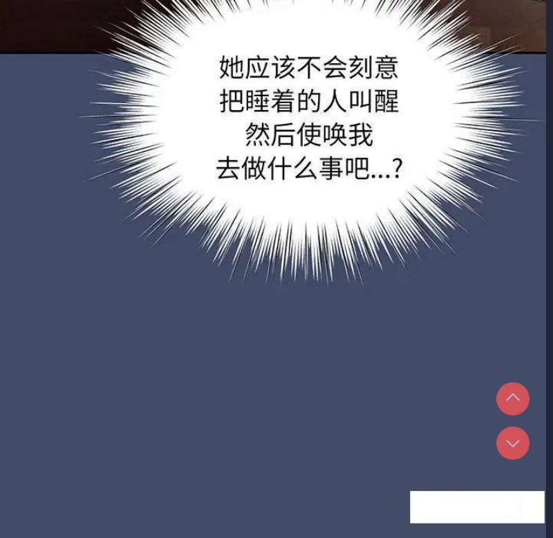 请把女儿交给我