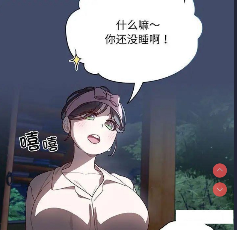 请把女儿交给我