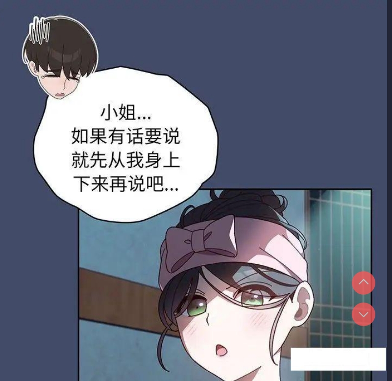 请把女儿交给我