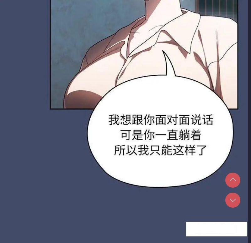 请把女儿交给我