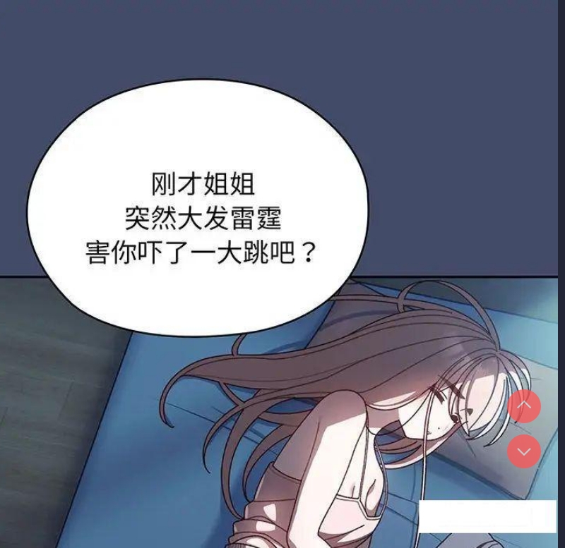 请把女儿交给我