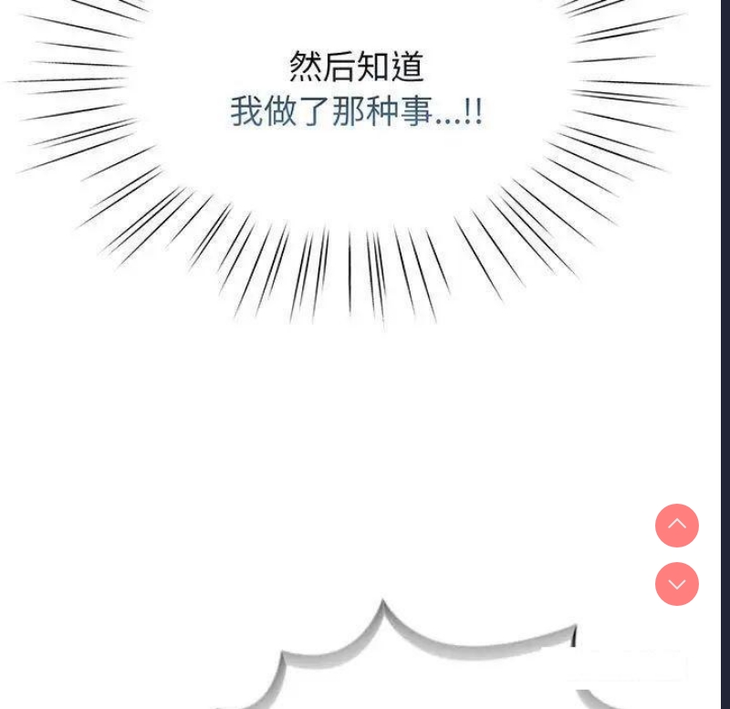 请把女儿交给我