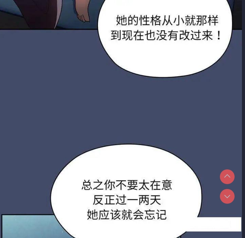 请把女儿交给我