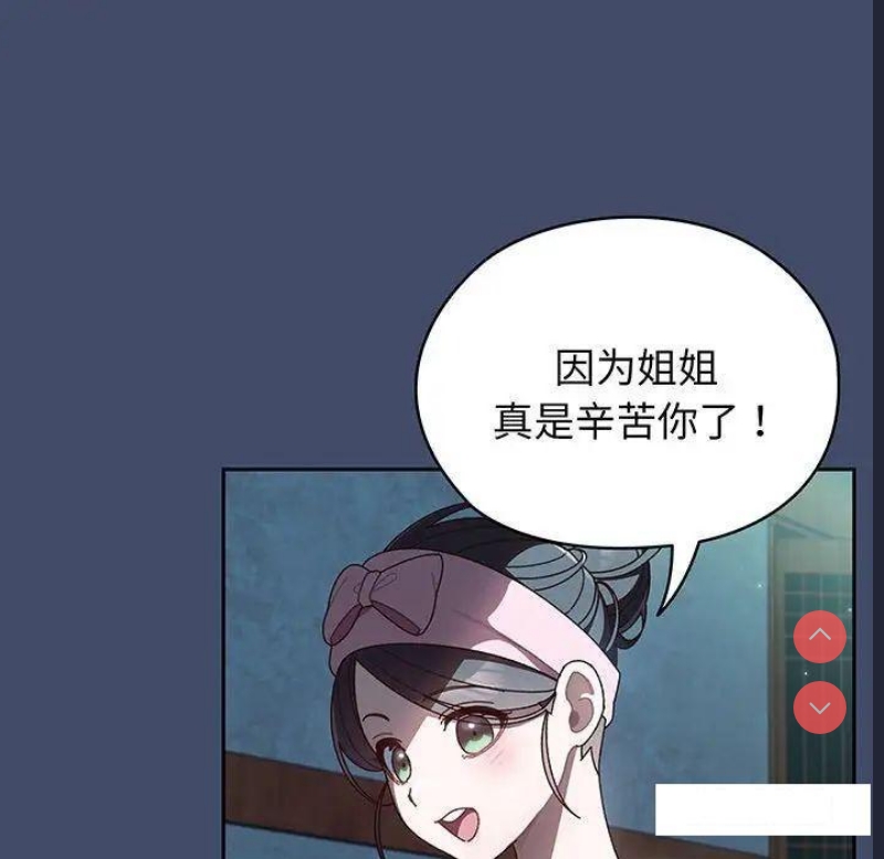 请把女儿交给我