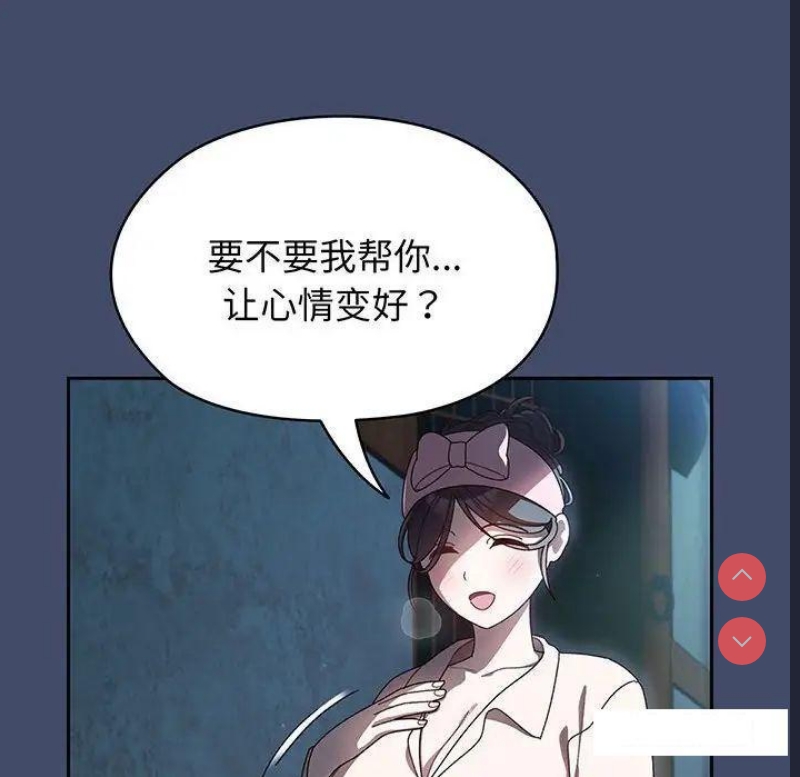 请把女儿交给我