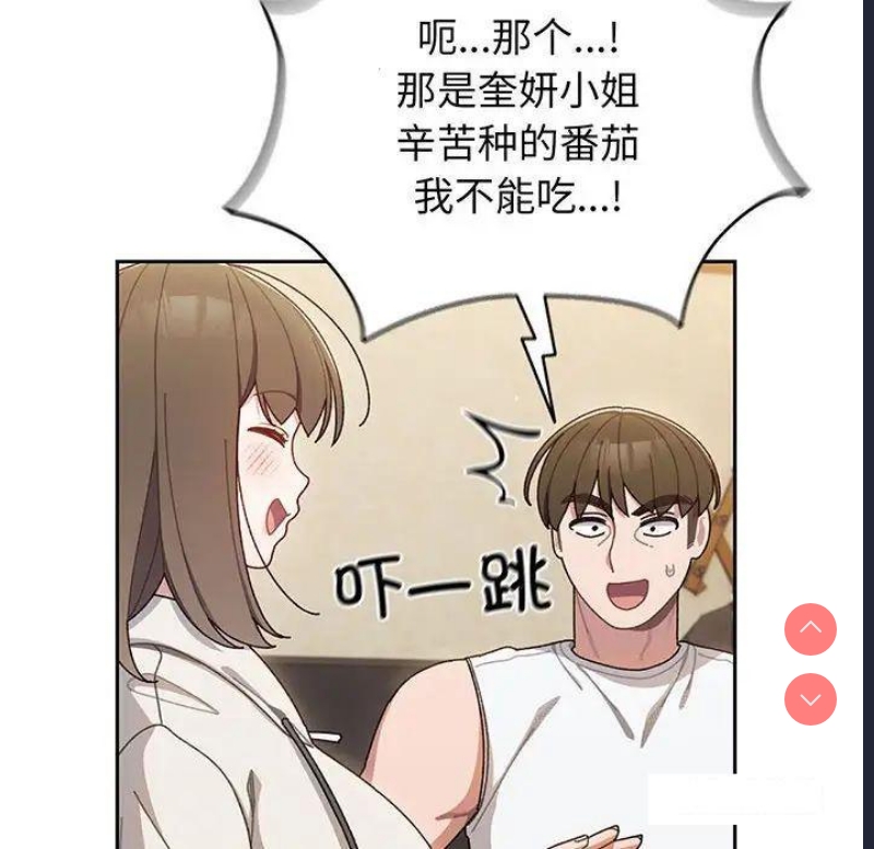 请把女儿交给我