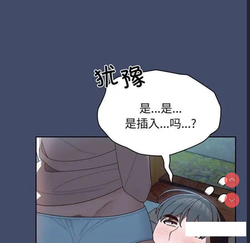 请把女儿交给我