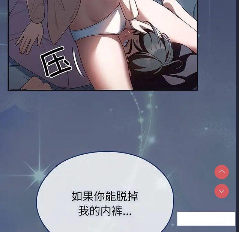 请把女儿交给我