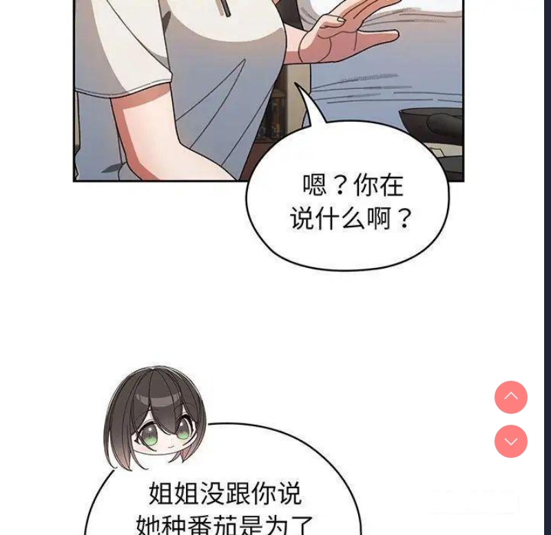 请把女儿交给我