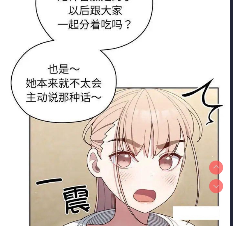 请把女儿交给我