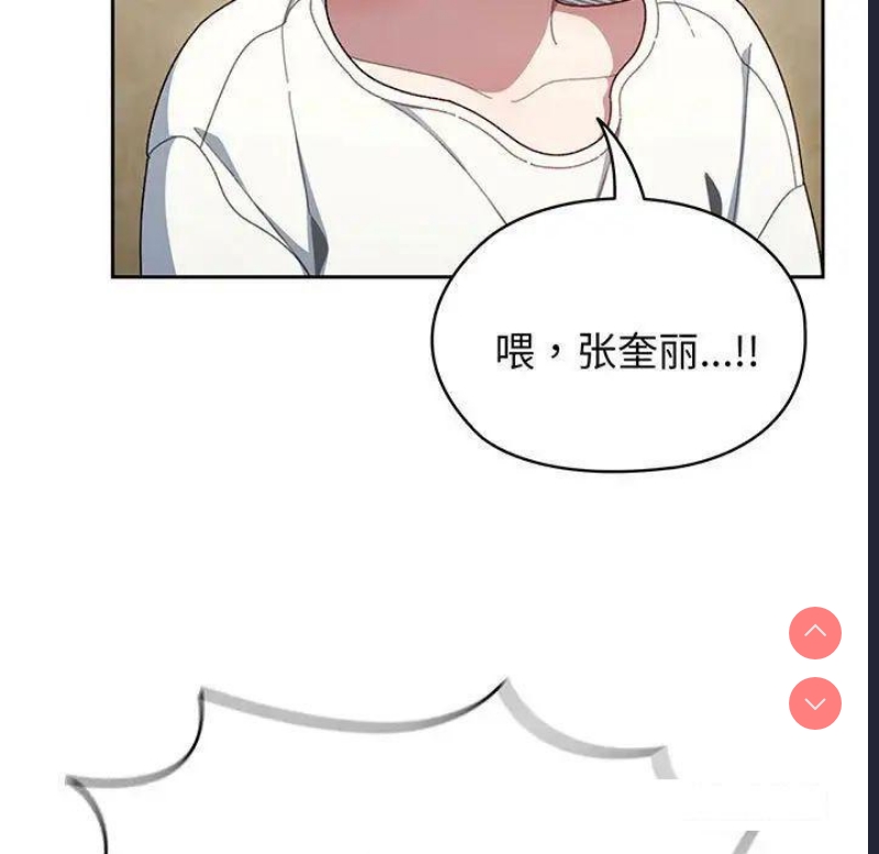 请把女儿交给我