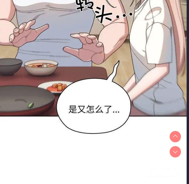 请把女儿交给我