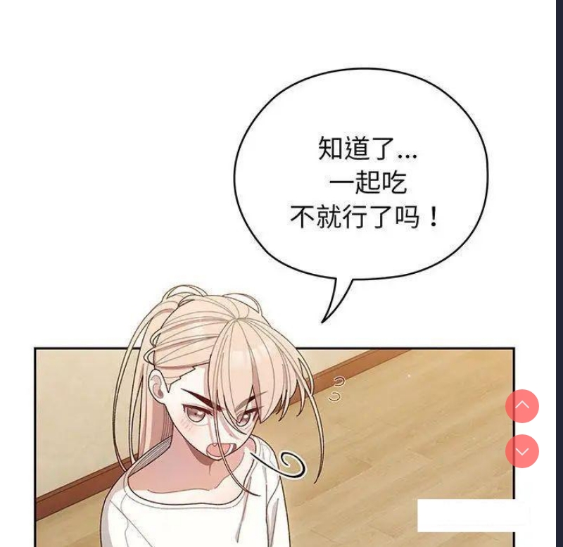 请把女儿交给我