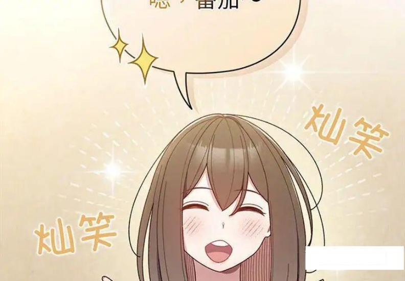 请把女儿交给我