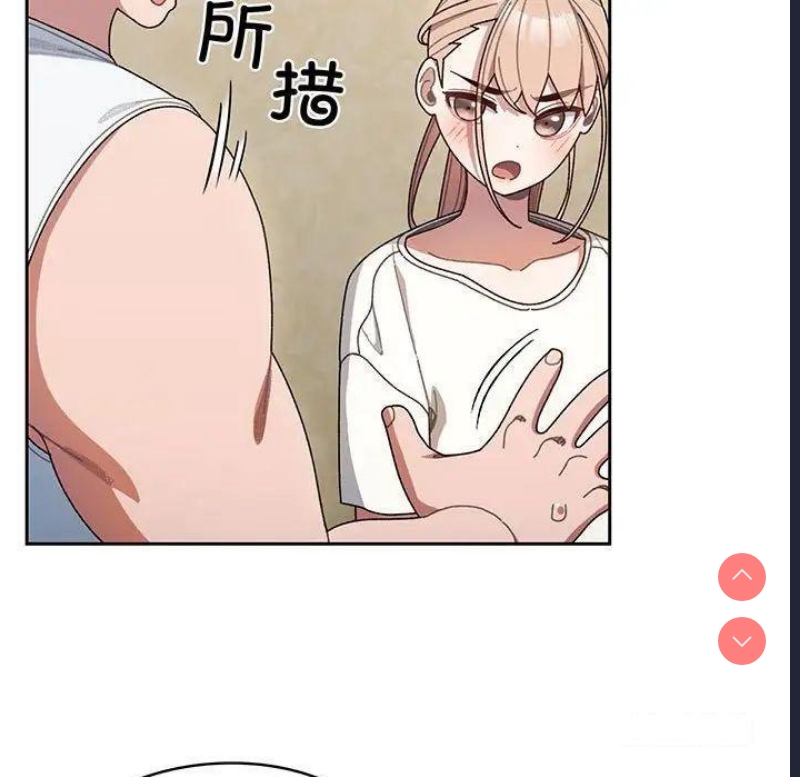 请把女儿交给我