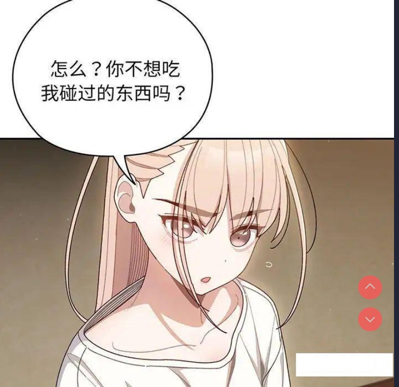 请把女儿交给我