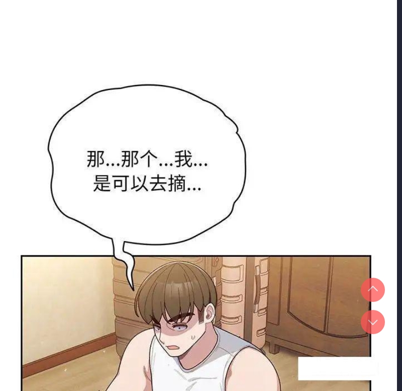 请把女儿交给我