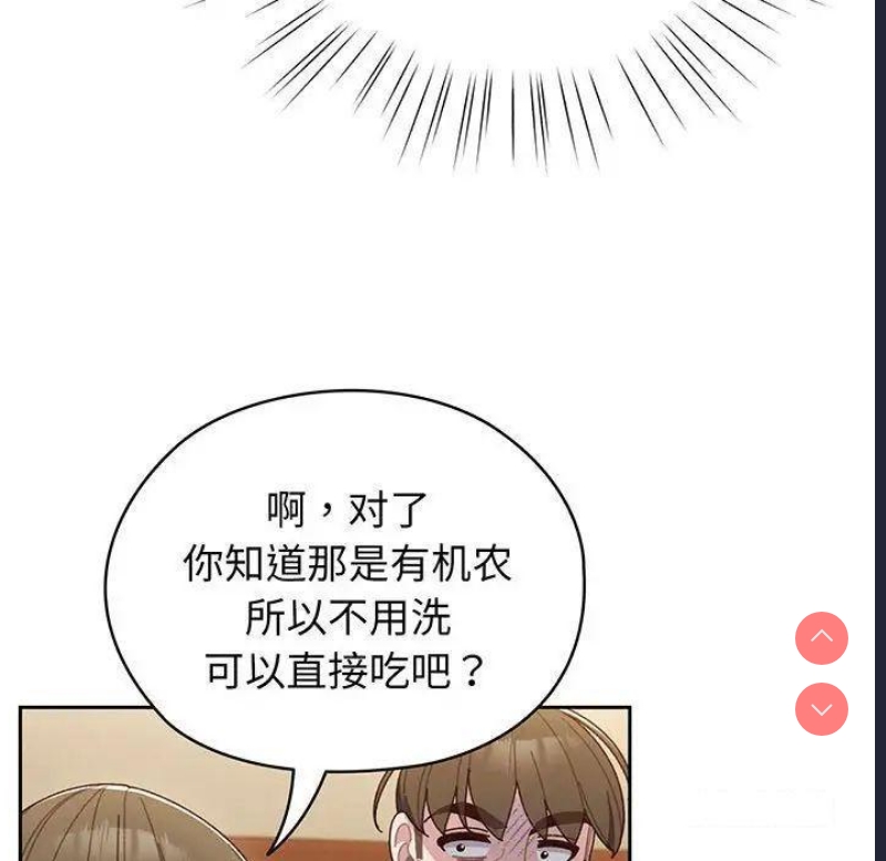 请把女儿交给我