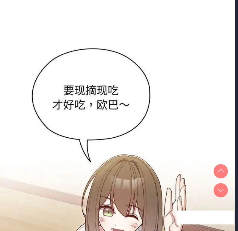 请把女儿交给我