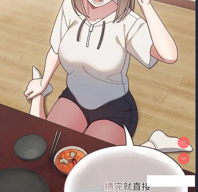 请把女儿交给我