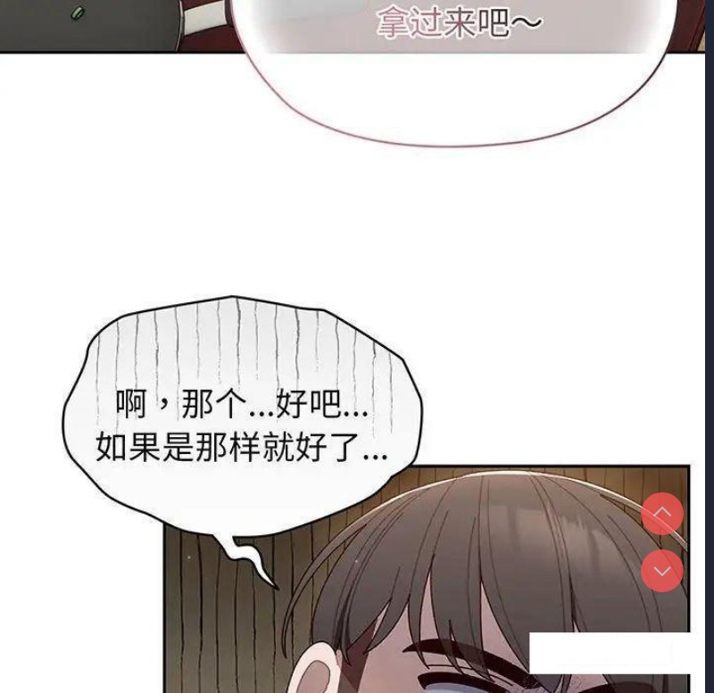 请把女儿交给我