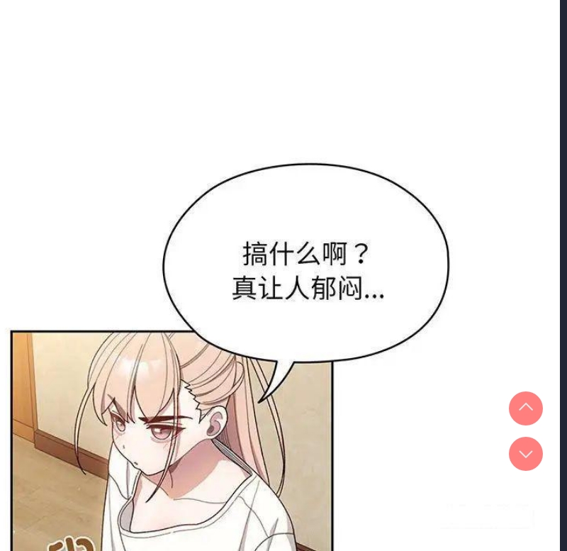 请把女儿交给我