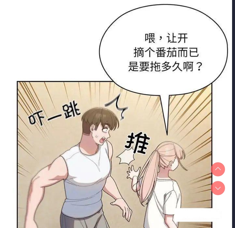 请把女儿交给我
