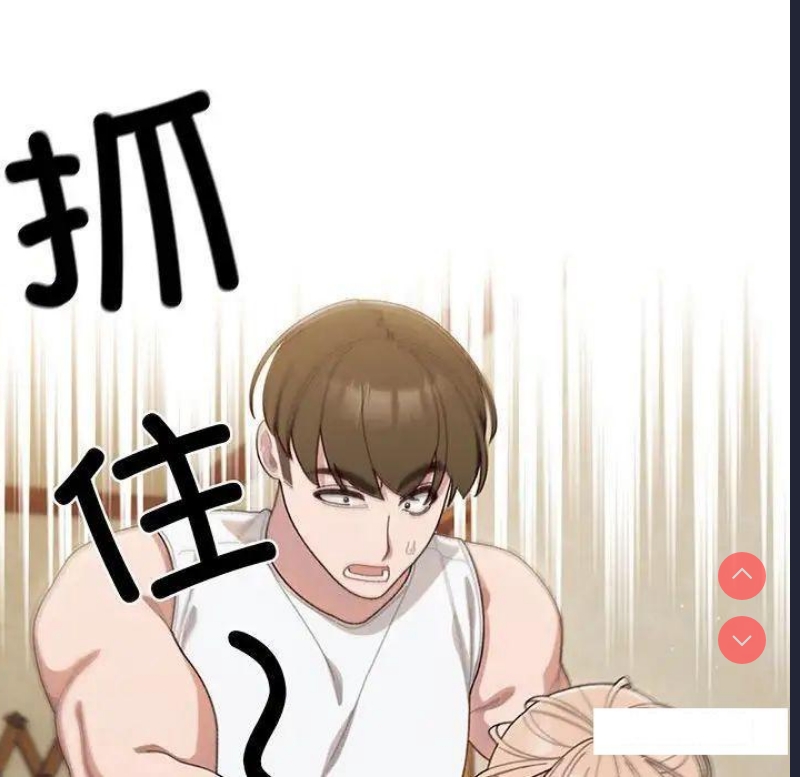 请把女儿交给我