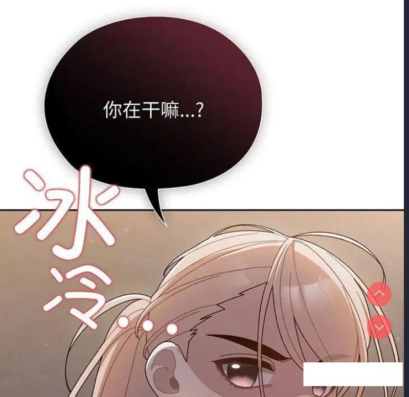 请把女儿交给我