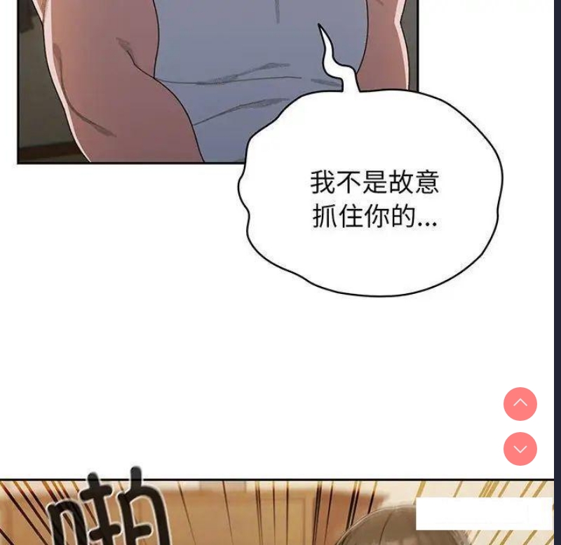 请把女儿交给我