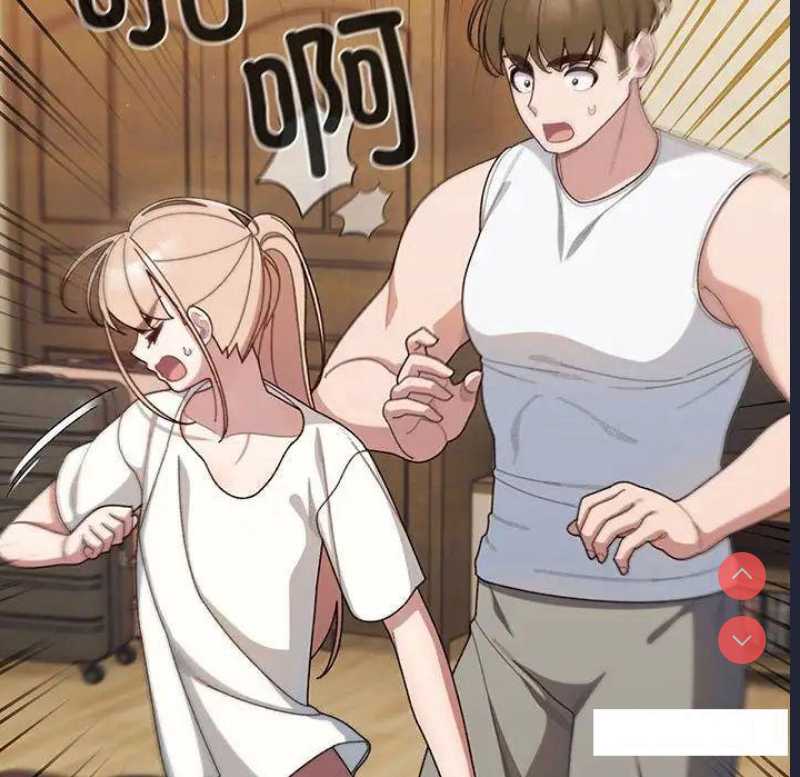 请把女儿交给我