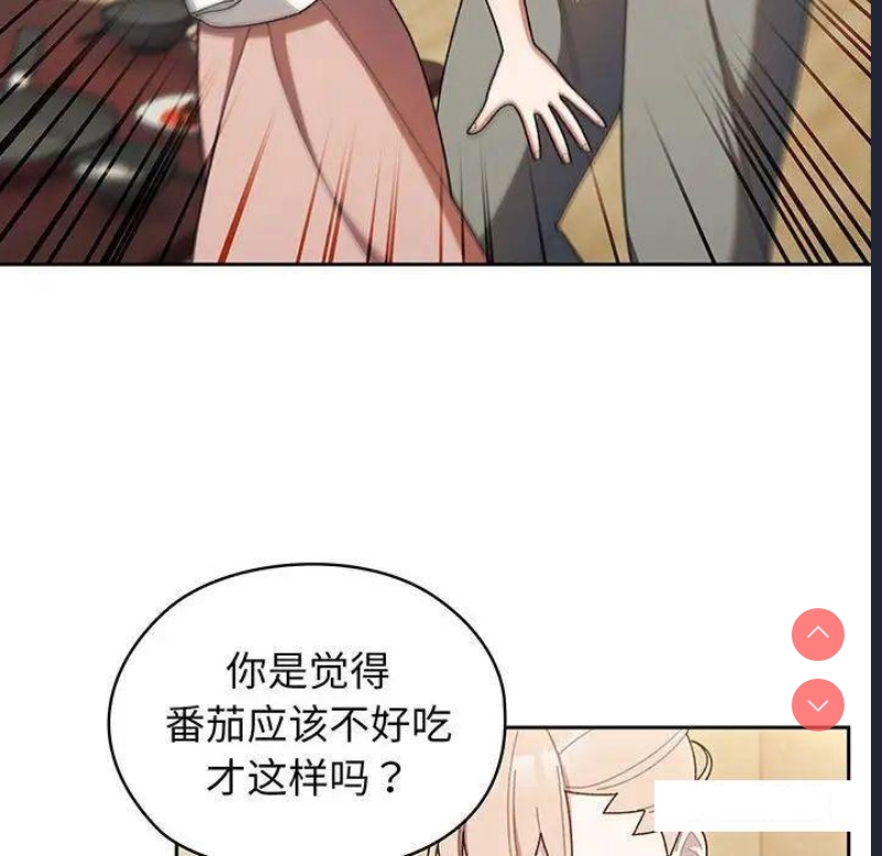 请把女儿交给我