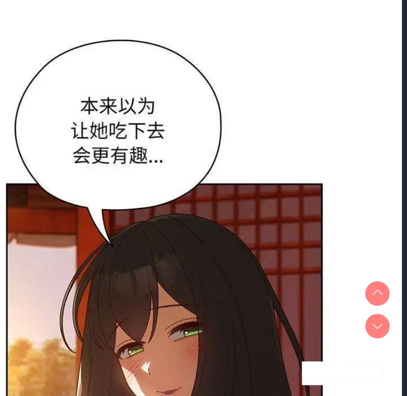 请把女儿交给我