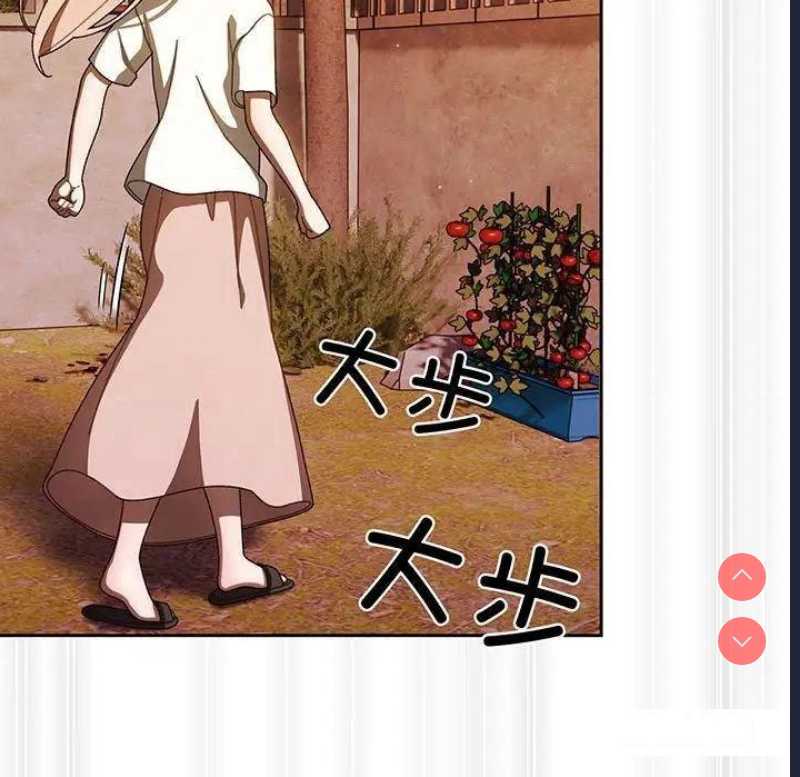请把女儿交给我