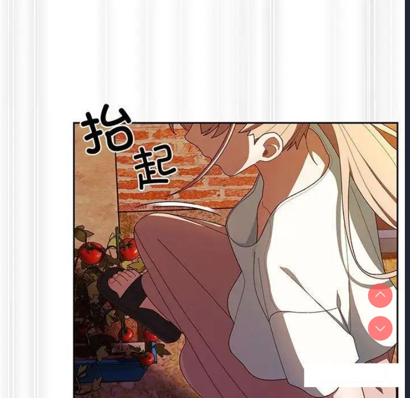 请把女儿交给我