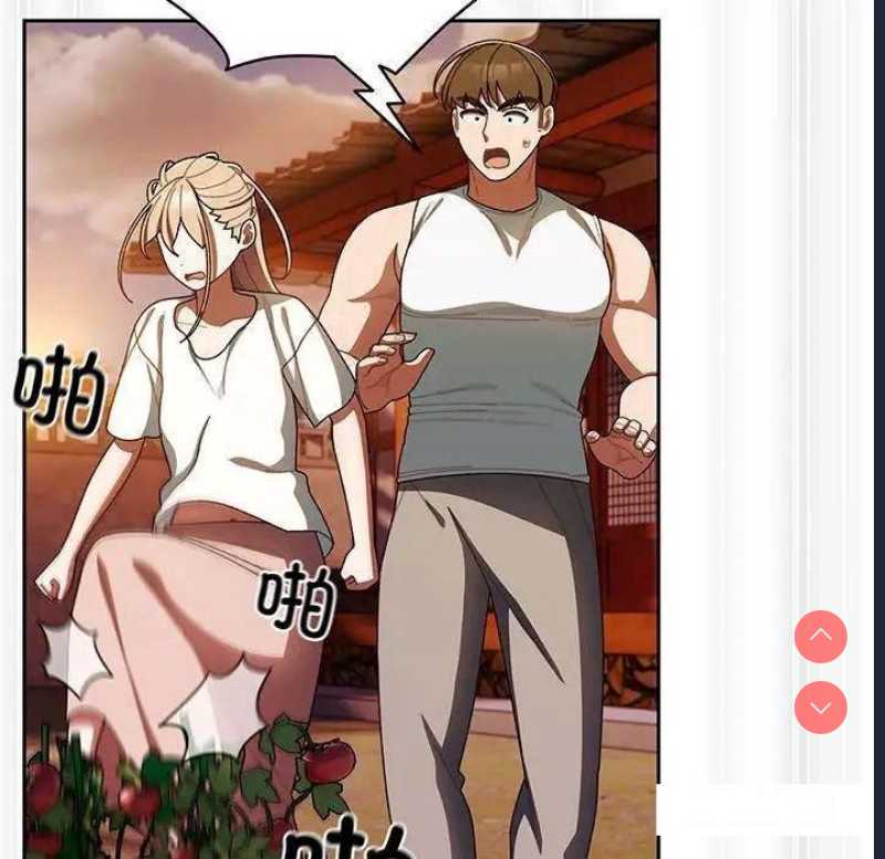 请把女儿交给我