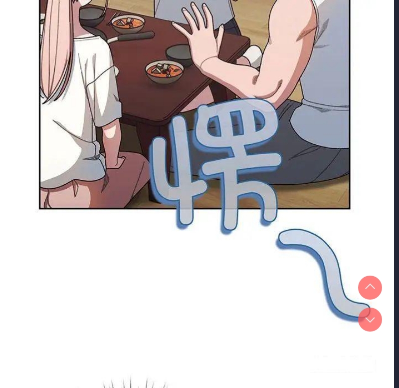 请把女儿交给我