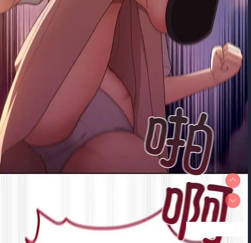 请把女儿交给我