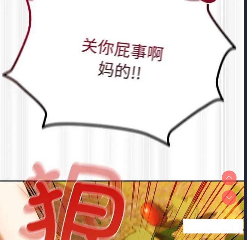 请把女儿交给我