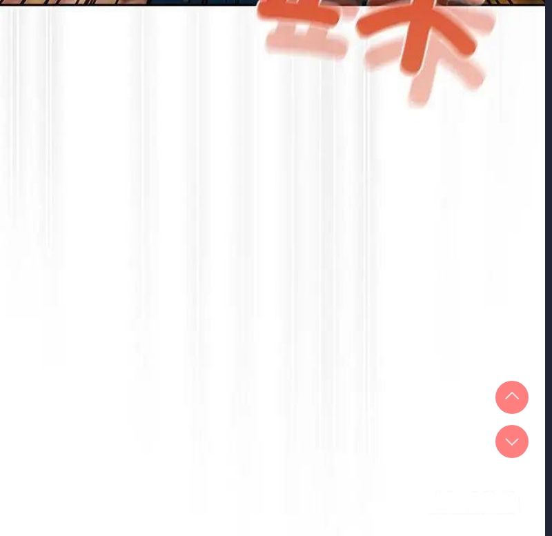 请把女儿交给我