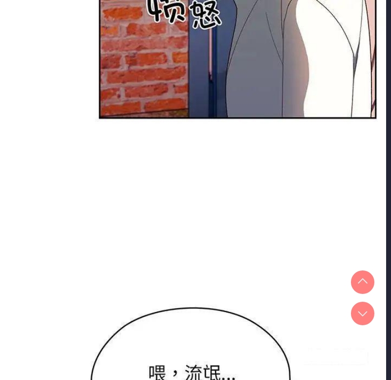 请把女儿交给我