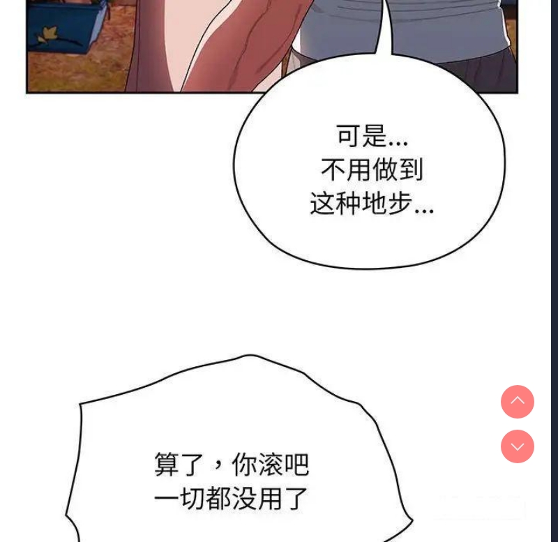 请把女儿交给我