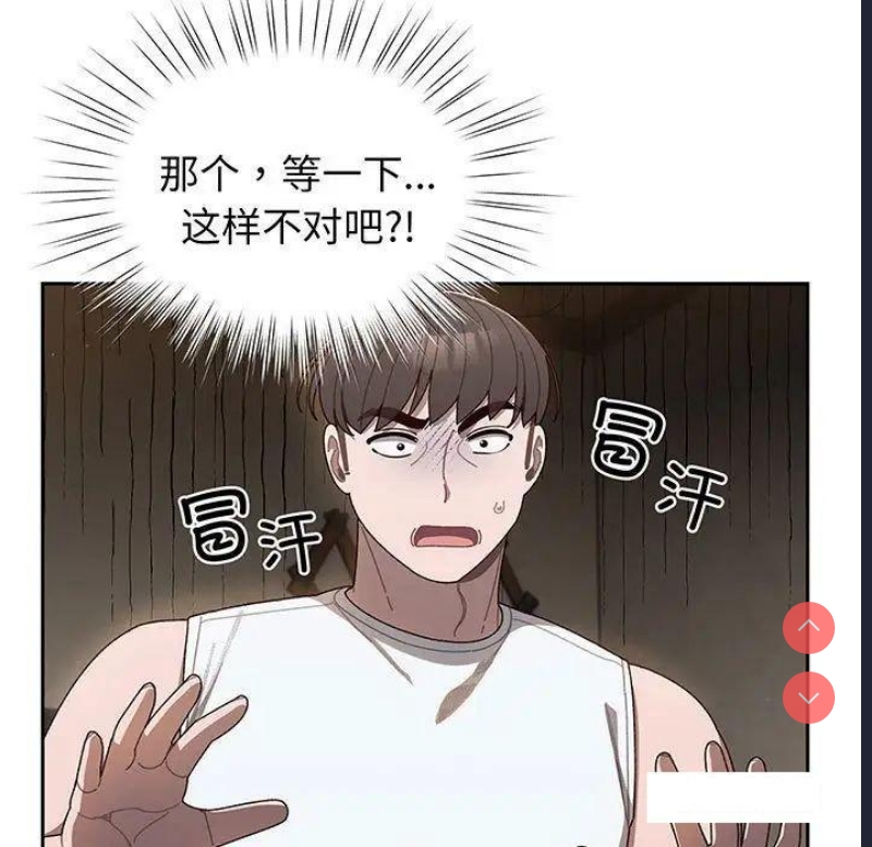 请把女儿交给我