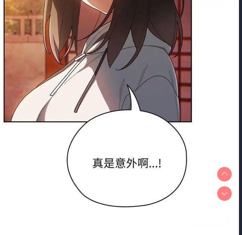 请把女儿交给我
