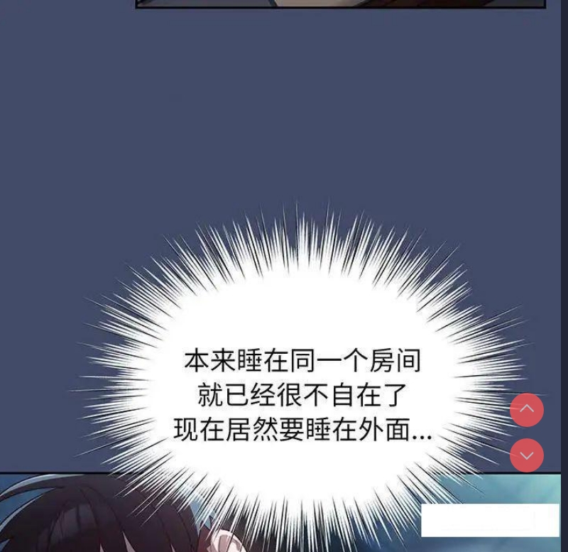 请把女儿交给我