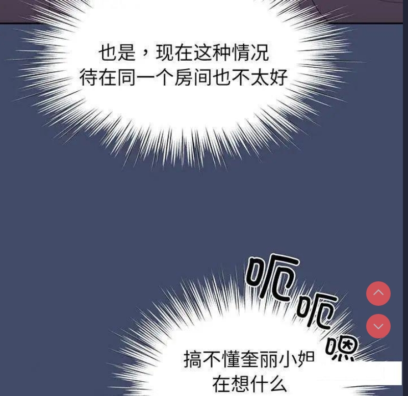 请把女儿交给我