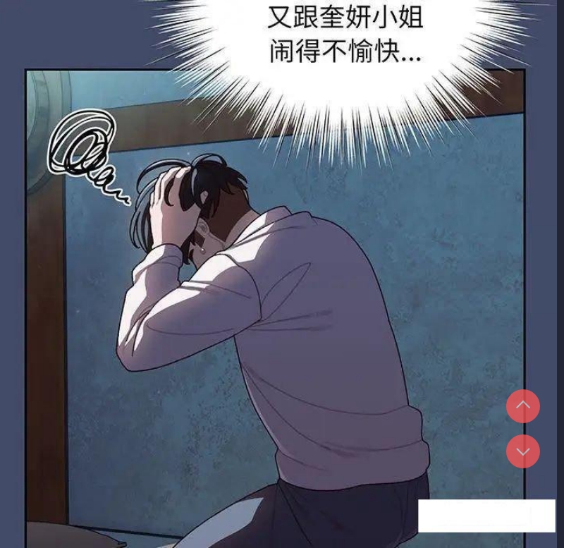 请把女儿交给我
