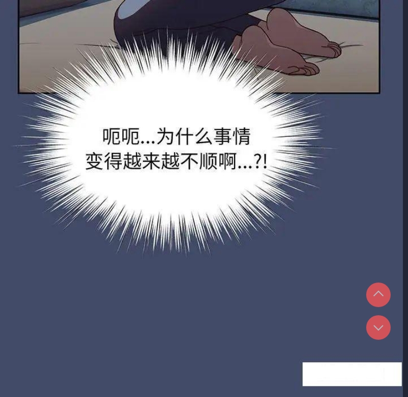 请把女儿交给我