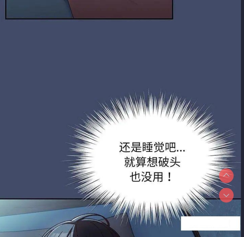 请把女儿交给我